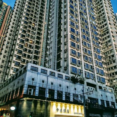 中遠賓館cosco Inn Hongkong Exterior foto