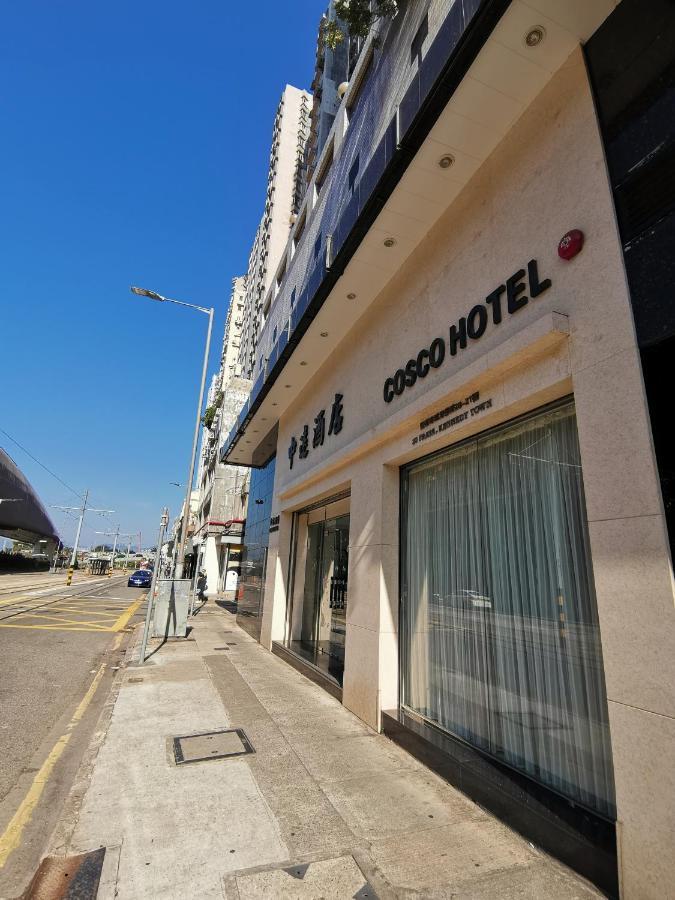 中遠賓館cosco Inn Hongkong Exterior foto